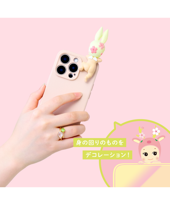 Sonny Angel Hippers Cherry Blossom Series