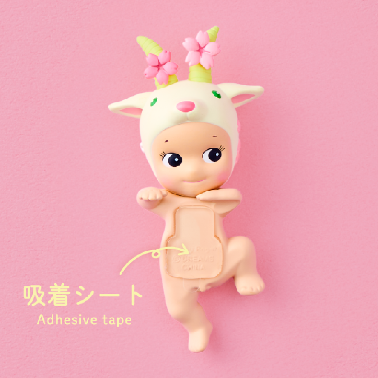 Sonny Angel Hippers Cherry Blossom Series