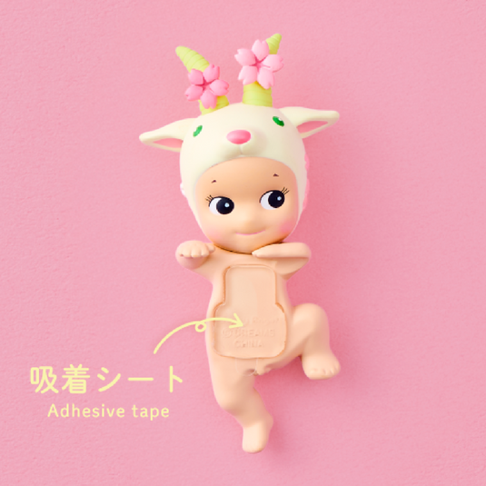 Sonny Angel Hippers Cherry Blossom Series